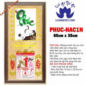 Lịch Bloc Tết  Quảng Cáo Chữ Phúc