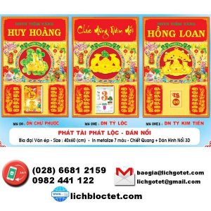 Lịch Bloc Quảng Cáo Đẹp