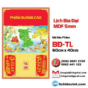 Tài Lộc Lịch Bìa Đại 2021