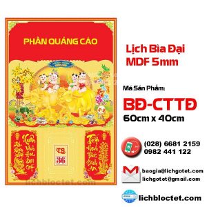 Tiểu Đồng Chăn Trâu Lịch Bìa Đại 2021