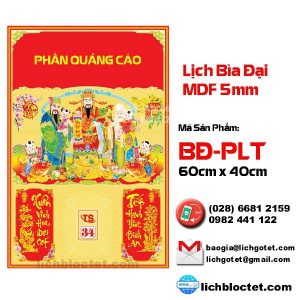 Phúc Lộc Thọ Lịch Bìa Đại 2021