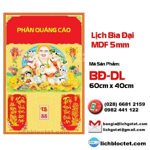 Di Lặc Lịch Bìa Đại 2021