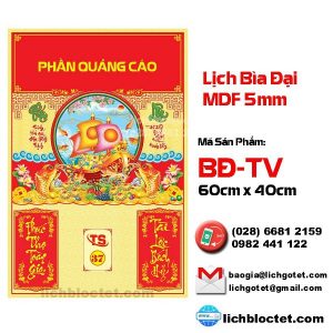 Thuyền Vàng Lịch Bìa Đại 2021