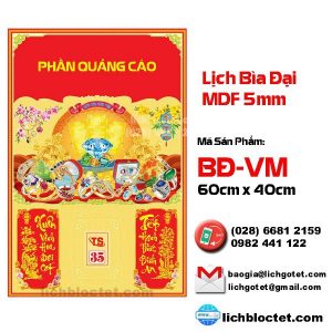 Bìa Lịch Đẹp 2021