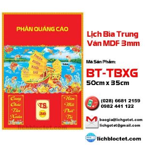 Thuyền Buồm Xuôi Gió Lịch Bìa Trung 2021