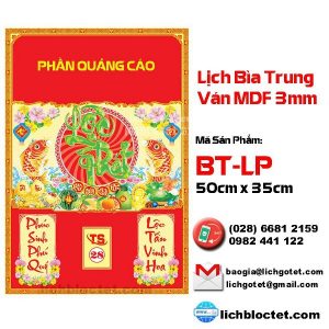 Lộc Phát Bìa Lịch Trung 2021