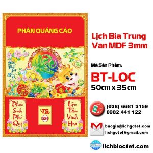 Lộc Lịch Bìa Trung 2021