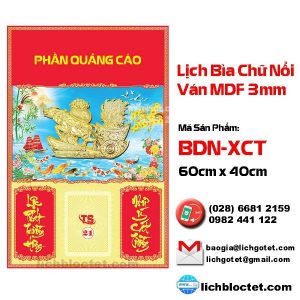 Xe Kéo Tiền Lịch Bìa Chữ Nổi 2021