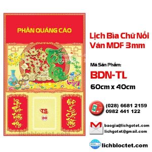 Tài Lộc Lịch Bìa Chữ Nổi 2021